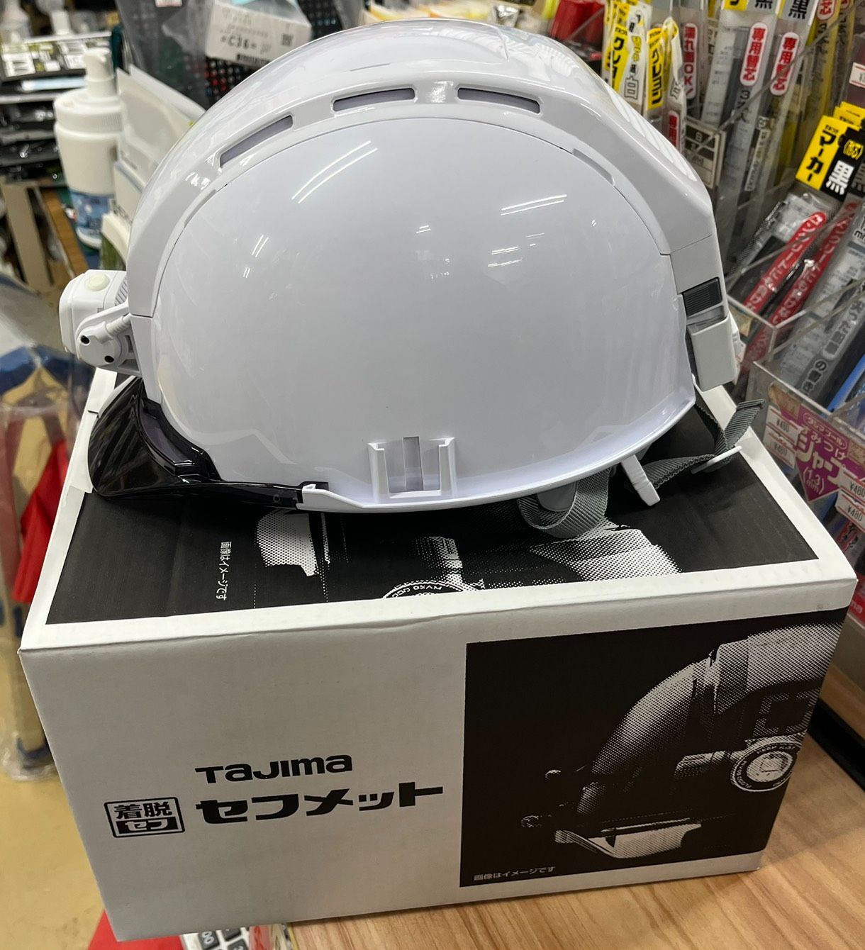 セフメット ベーシックセットED