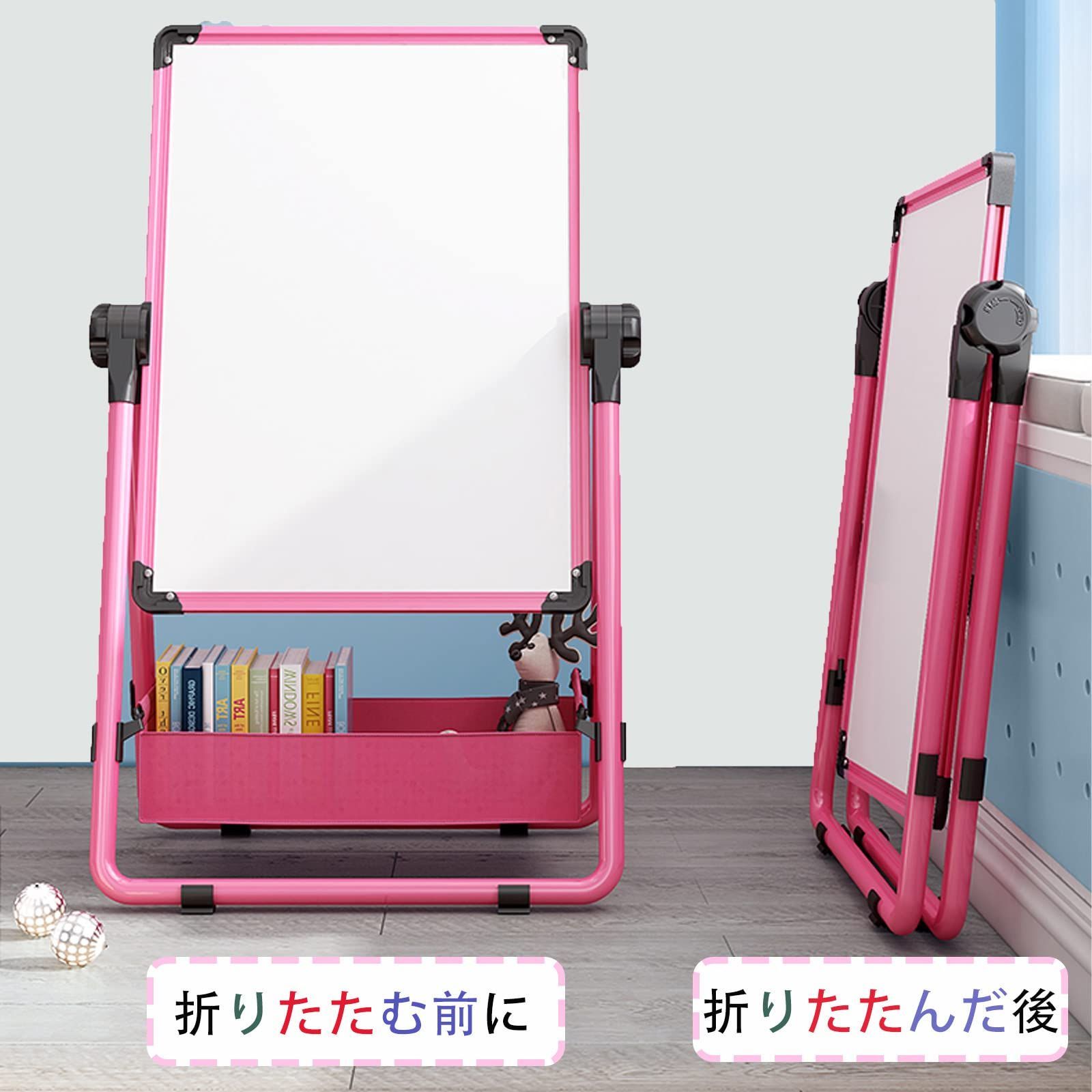 お絵かきボード 子供用 黒板 ホワイトボード イーゼル 鉄製 折りたたみ式収納 収納袋付き高さ調節 63-107cm 両面使用 落書き 黒板 ホワイトボードサイズ43 63cm 360度回転 子供の贈り物 大人用 子供 日本語取扱説明書付き ピンク