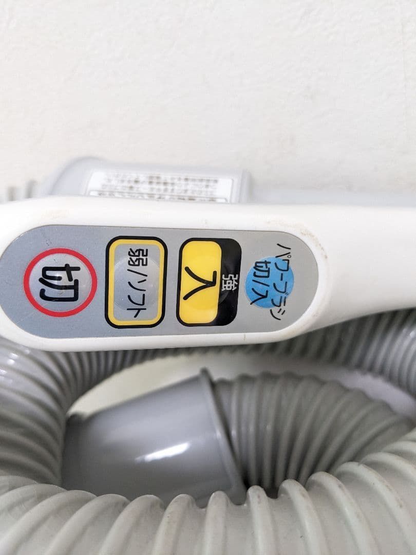 三菱電機 TC-FXA8P-N 紙パック式掃除機 2011年製 ヘッド無し 別売