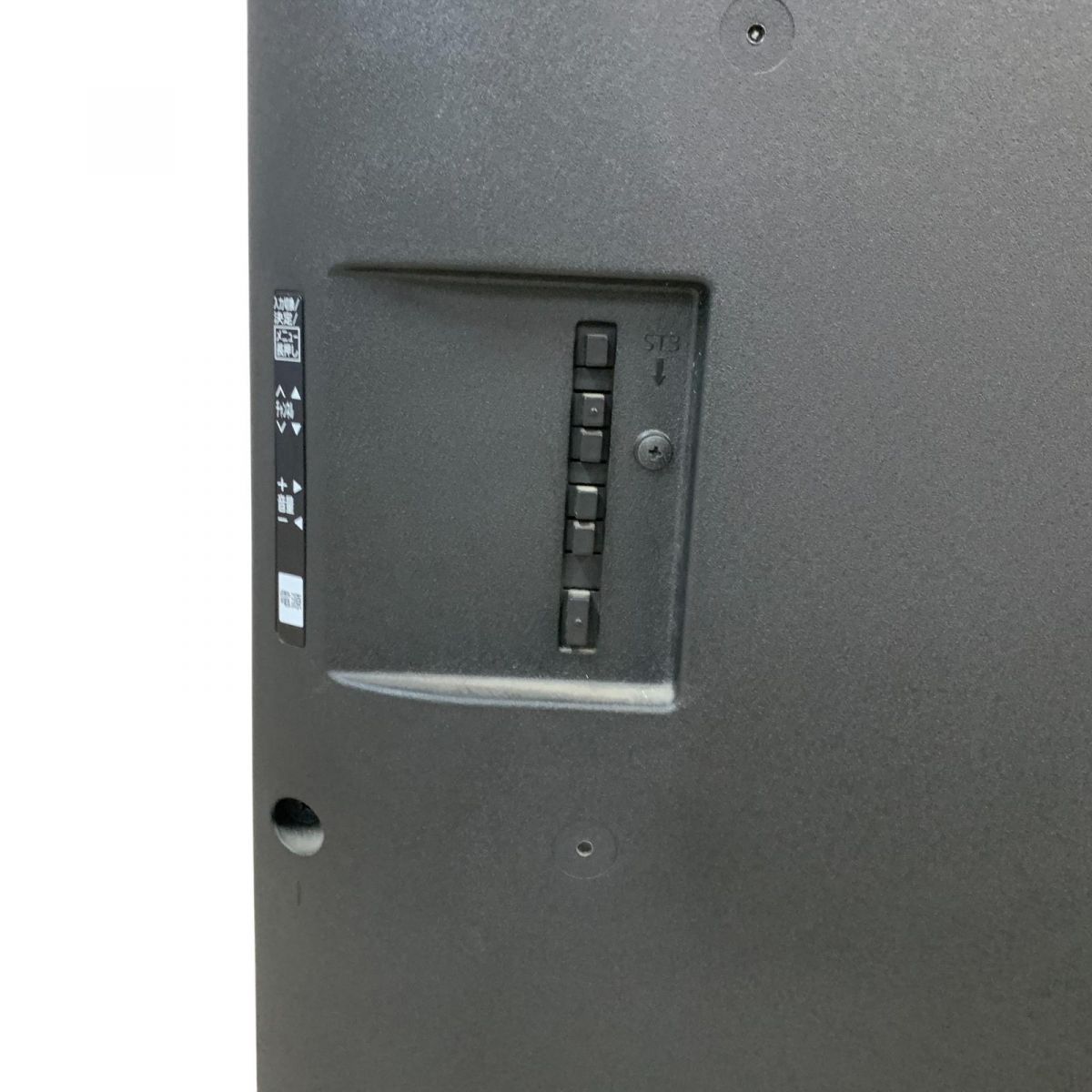 Panasonic パナソニック