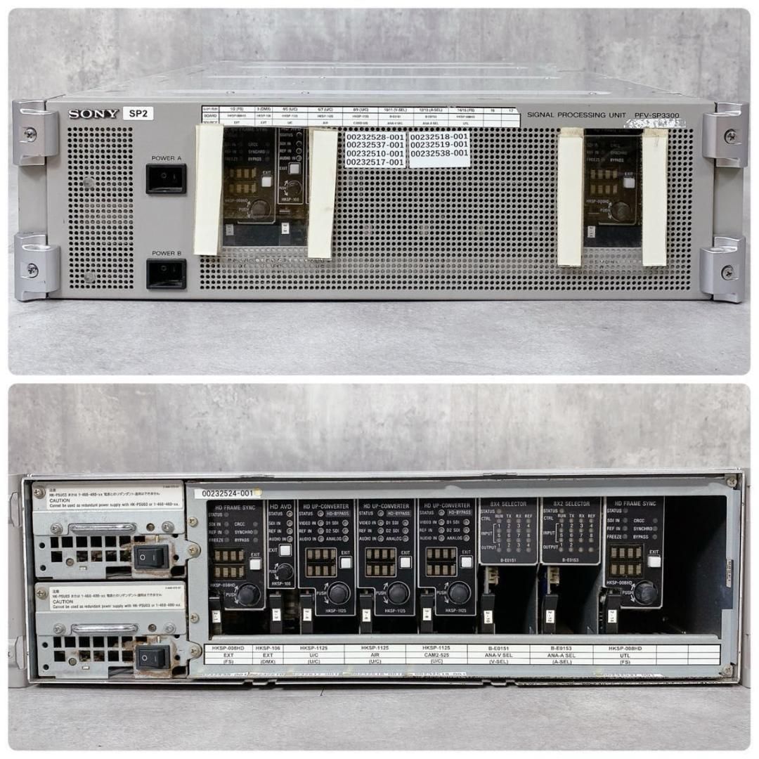 PFV-SP3300 シグナルプロセッシングユニット