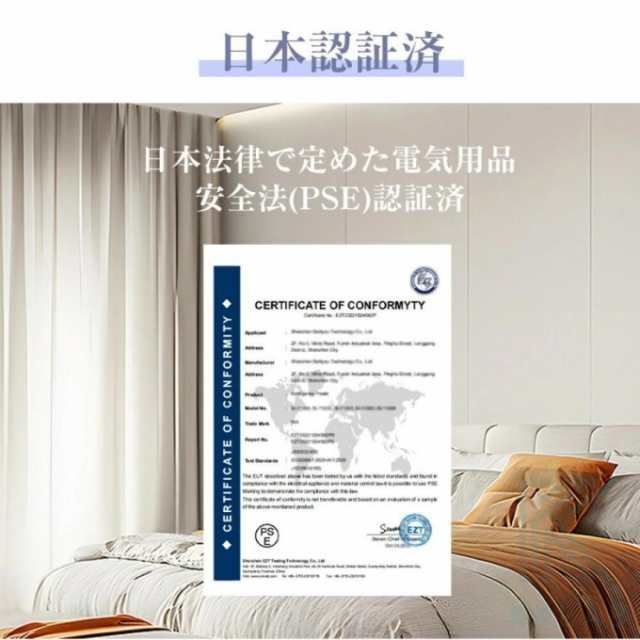 加熱機能