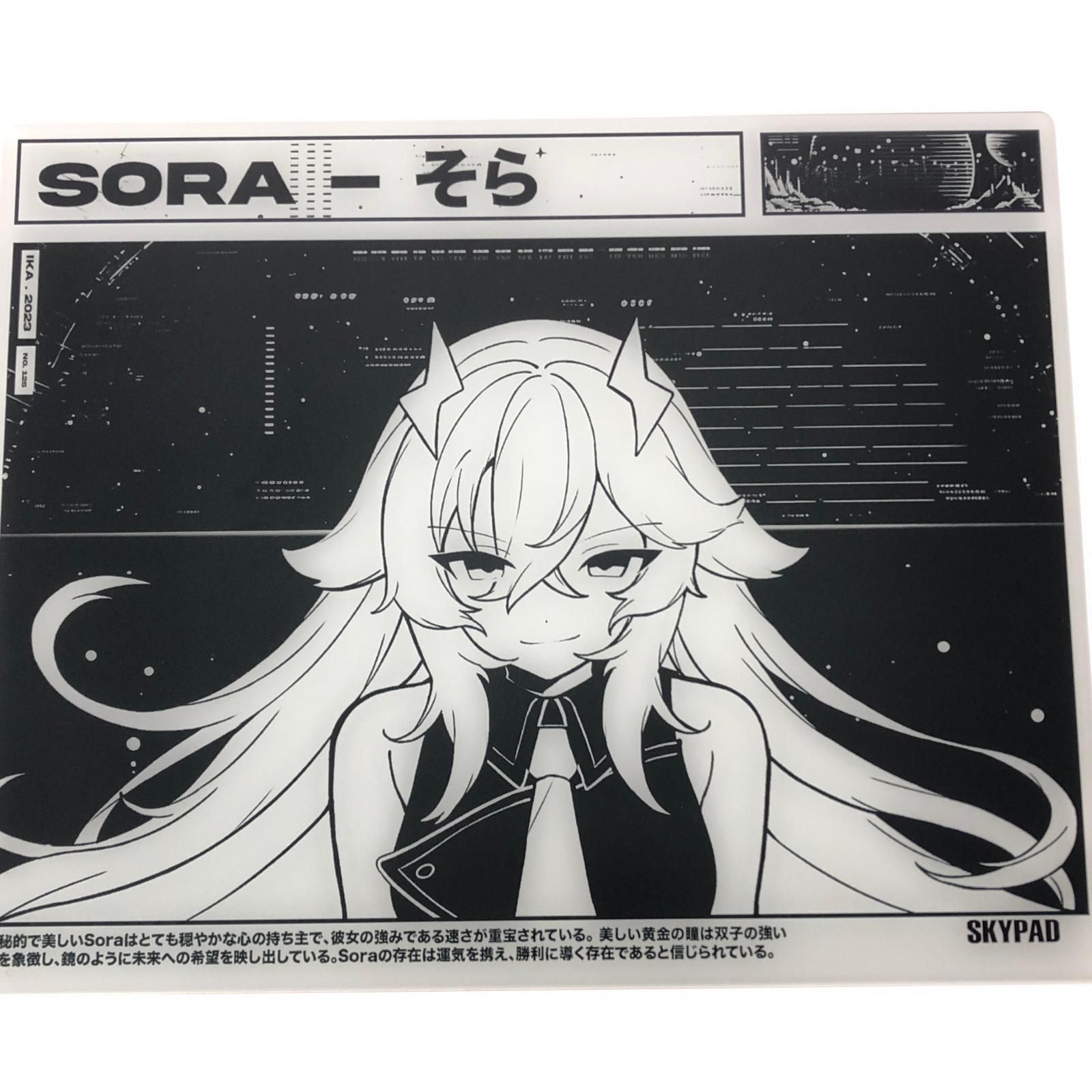 SKYPAD3.0 XL SORA ▽▽SKYPAD スカイパッド ガラスパッド 3.0XL Shiny