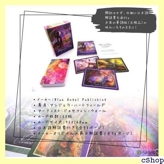 日本語解説書付き ウィスパーズ オブ ヒーリング オラクル カード Whispers of Healing Oracle Cards オラクルカード  521 メルカリ