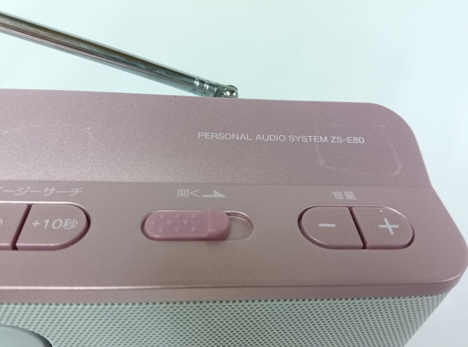 SONY ZS-E80 2019年製 CDラジカセ ピンク 040 - メルカリ