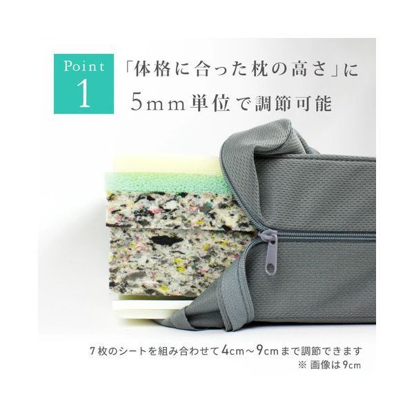 藤久 アスシア枕 BOXレギュラー