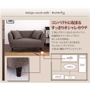バタフライ 代引不可