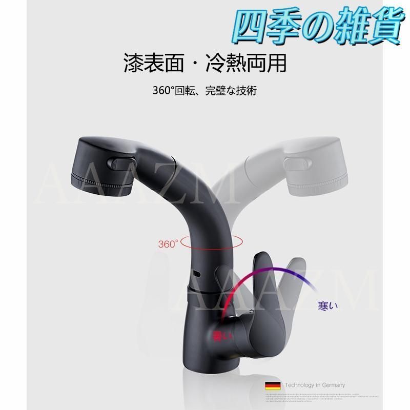 洗面所用