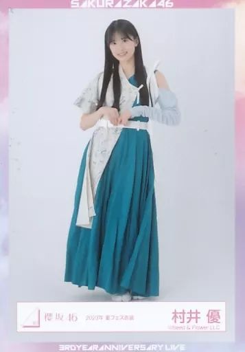 中古】生写真(坂道シリーズ) 村井優/全身/櫻坂46ランダム生写真【2023