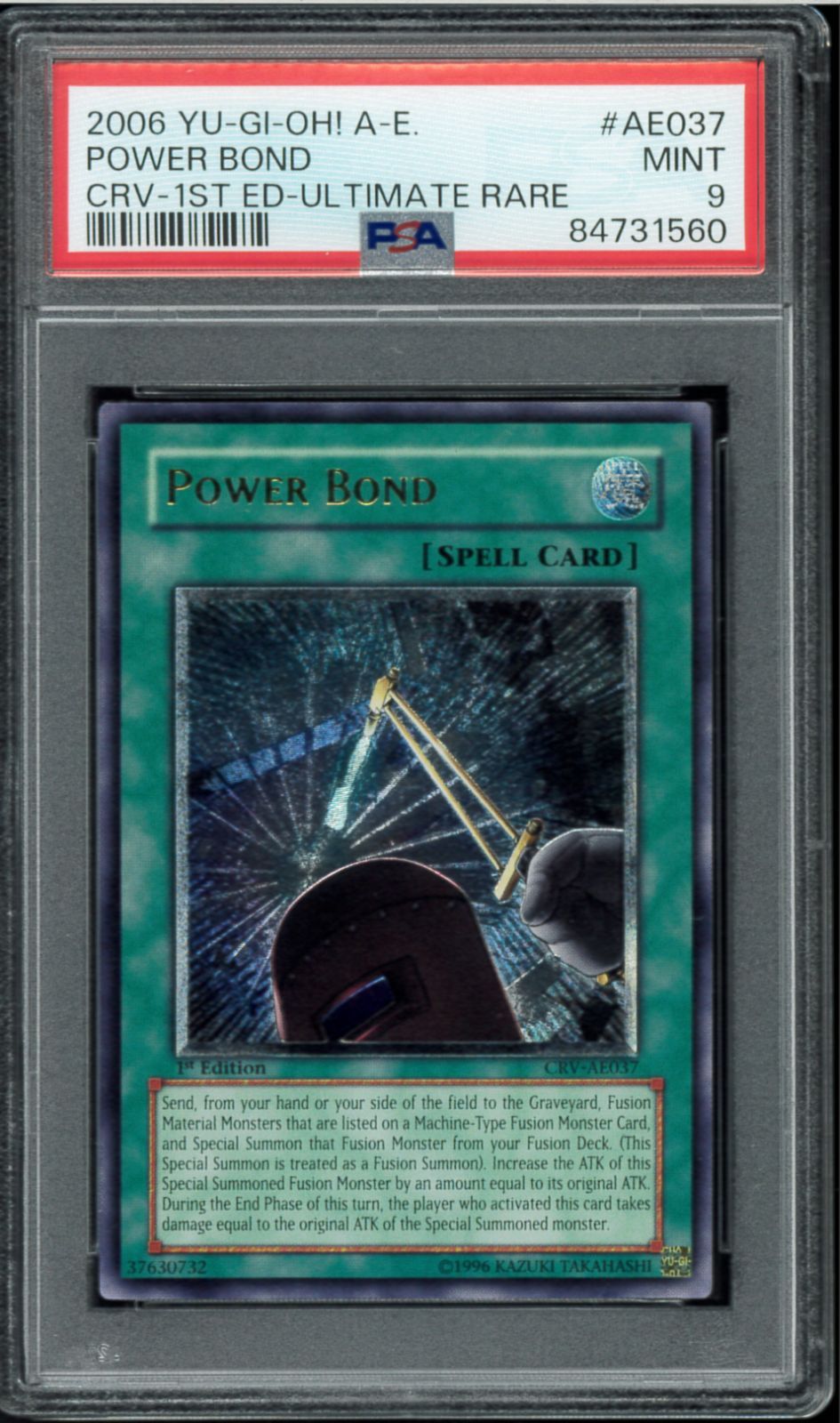 遊戯王 パワーボンド レリーフ PSA10