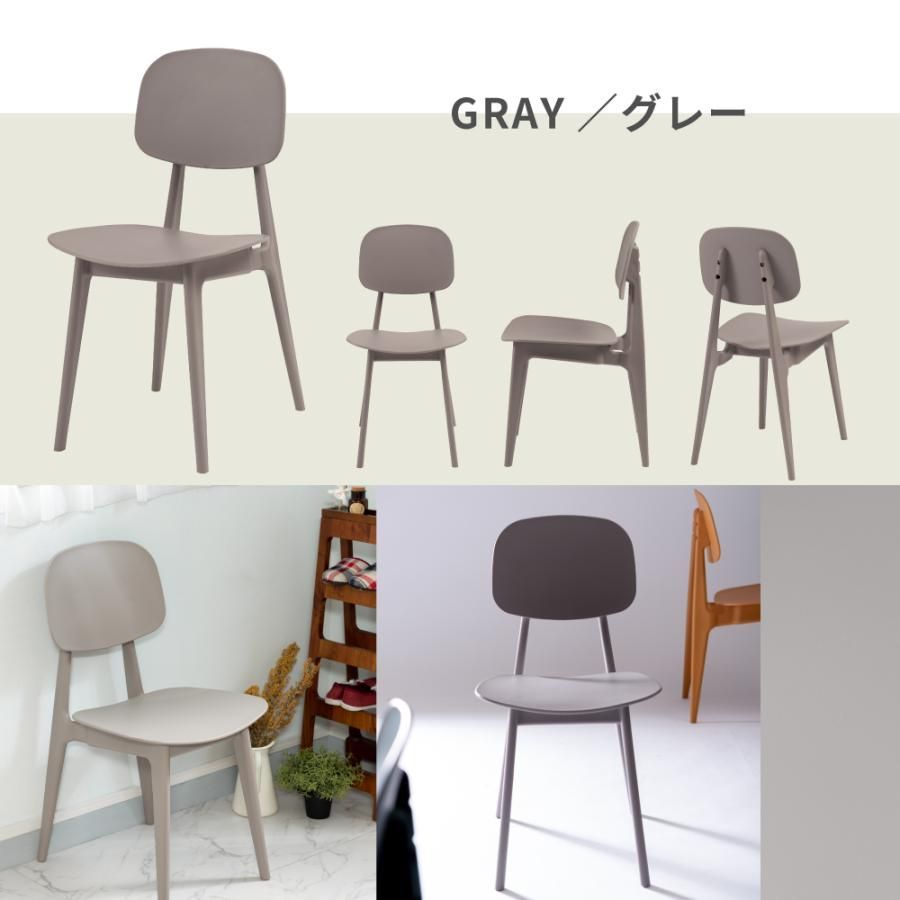 4脚セット】 ダイニングチェア 北欧 おしゃれ 安い 完成品