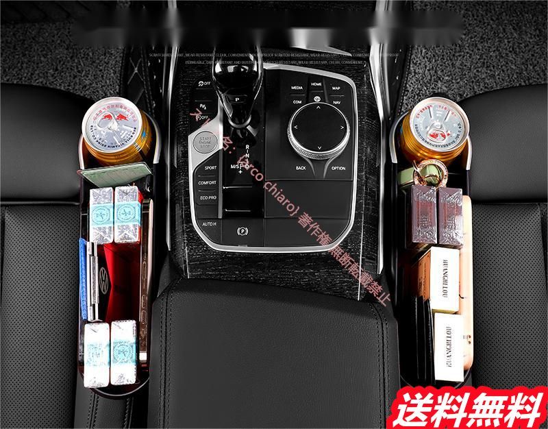 ボックス 小物収納ポケット