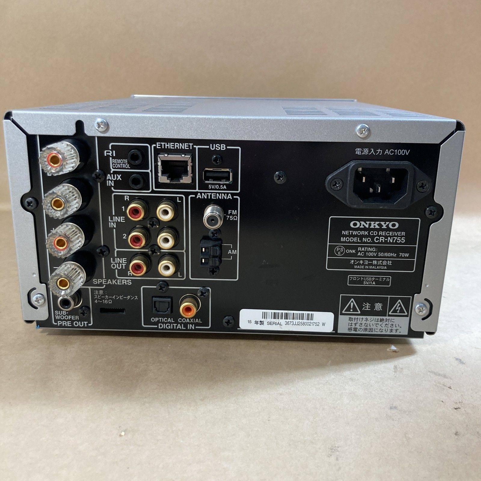 ネットワークCDレシーバー CR-N755