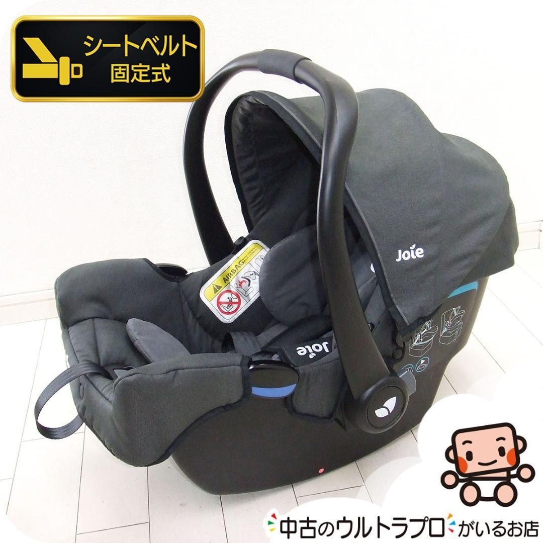 美品 チャイルドシート 中古 Joie ジョイー ベビーシート Gemm