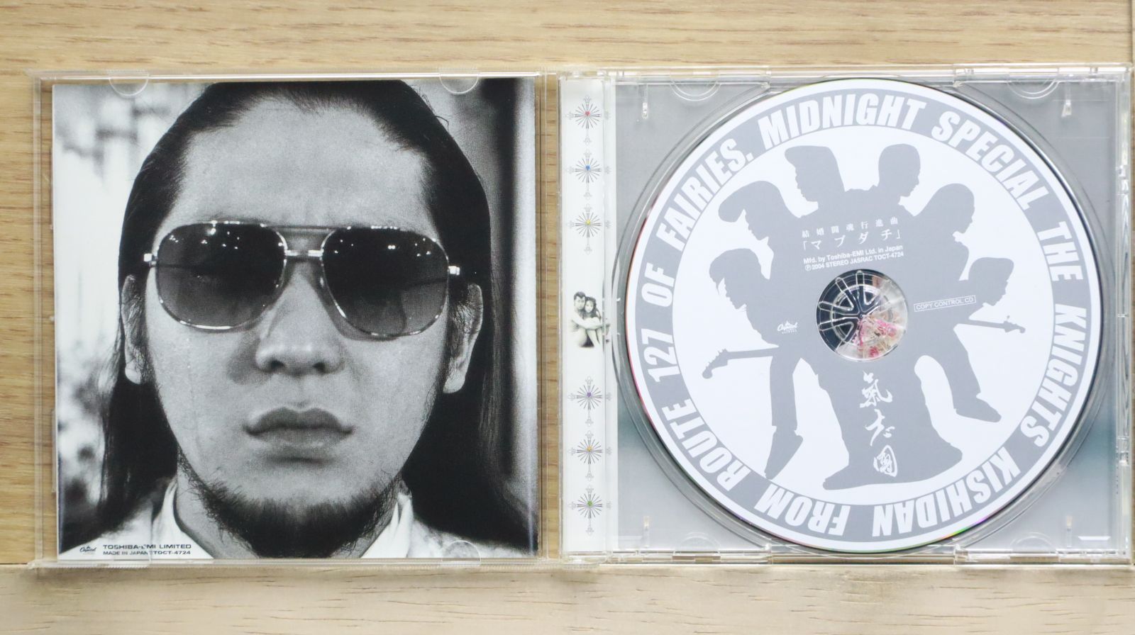 結婚式BGM CD AK-69 I CD 結婚式BGM ストロンガー stronger - メルカリ