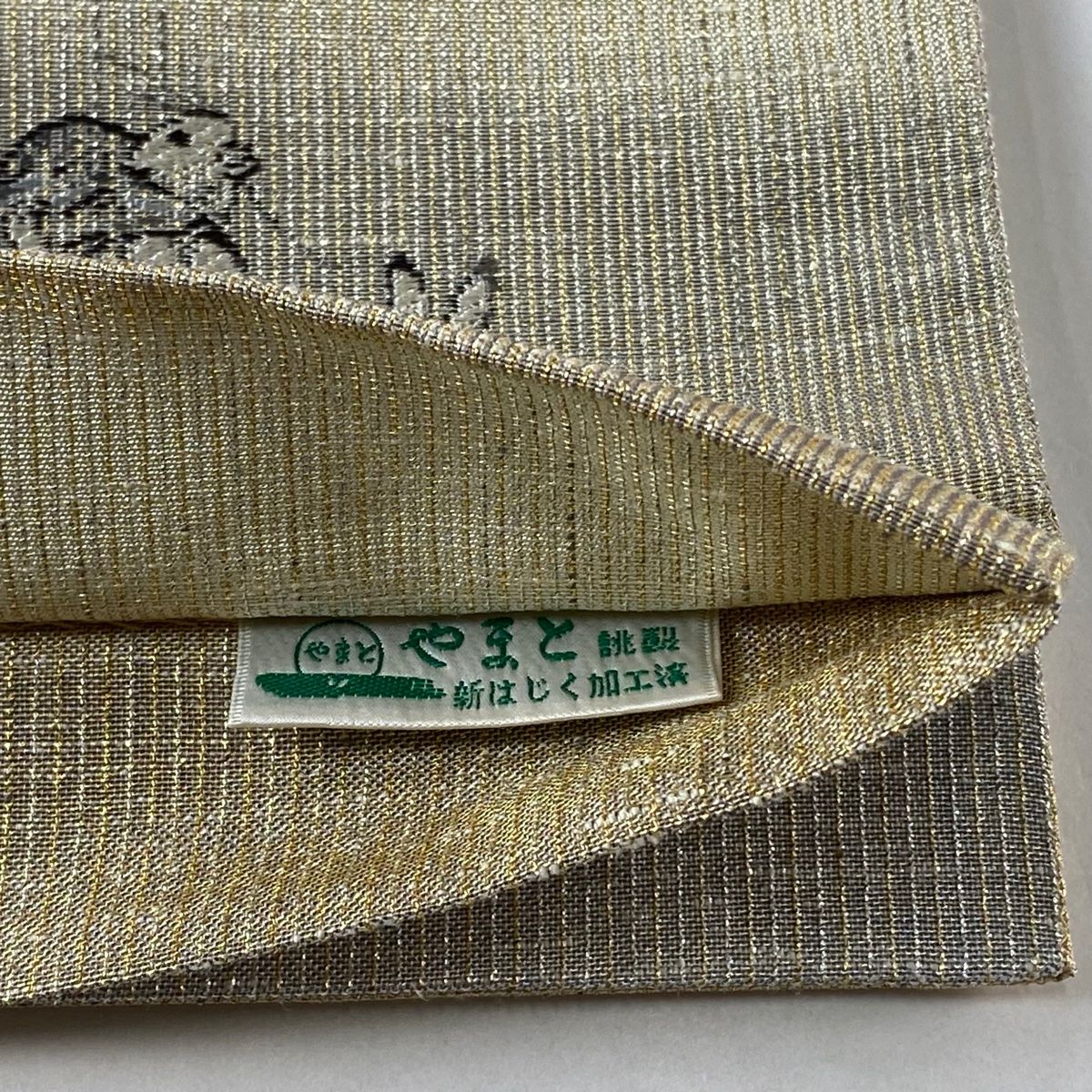 極美品★袋帯 袋帯 美品 逸品 六通 正絹