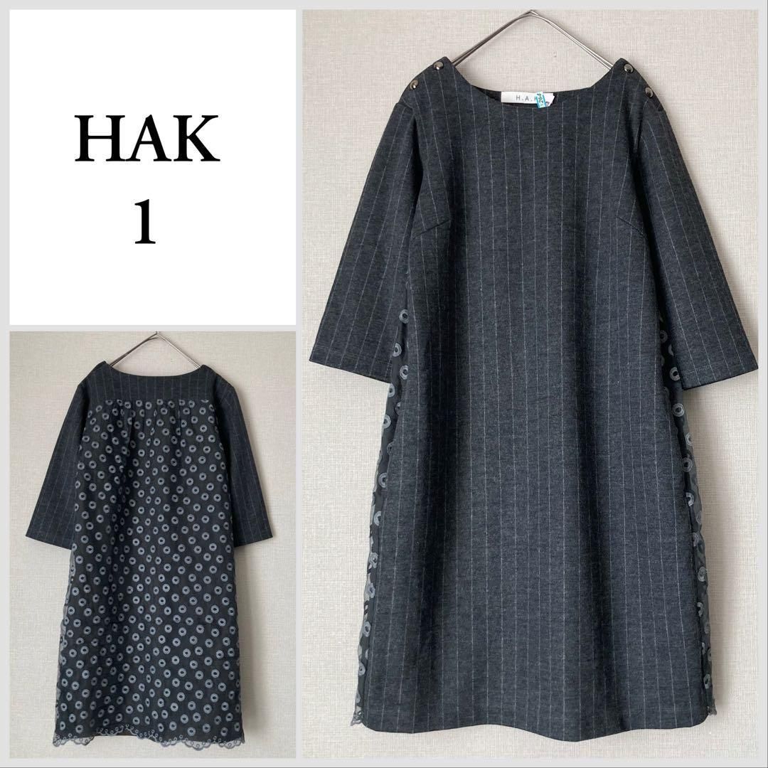 美品♪】HAK ハク 切り替えワンピース - メルカリ