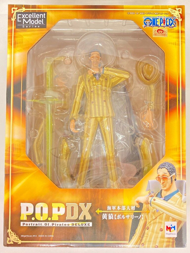 メガハウス P.O.P. NEO DX 黄猿ボルサリーノ P.O.P 海軍本部大将 黄猿