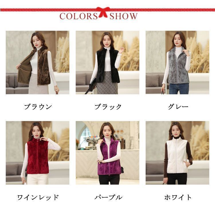 ボアベスト レディース