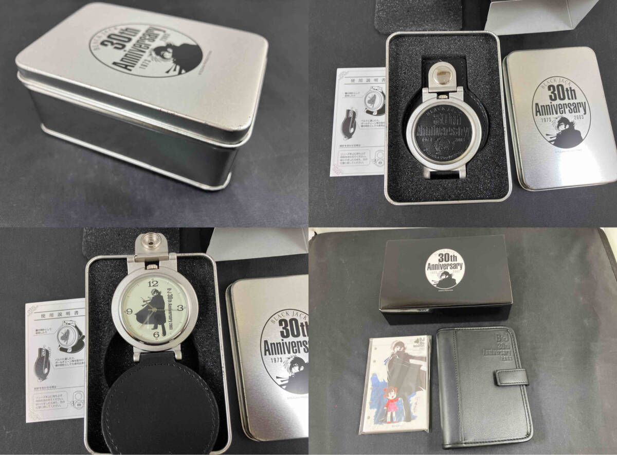 フィギュア BLACK JACK BOX II 30th Anniversary Limited ブラック