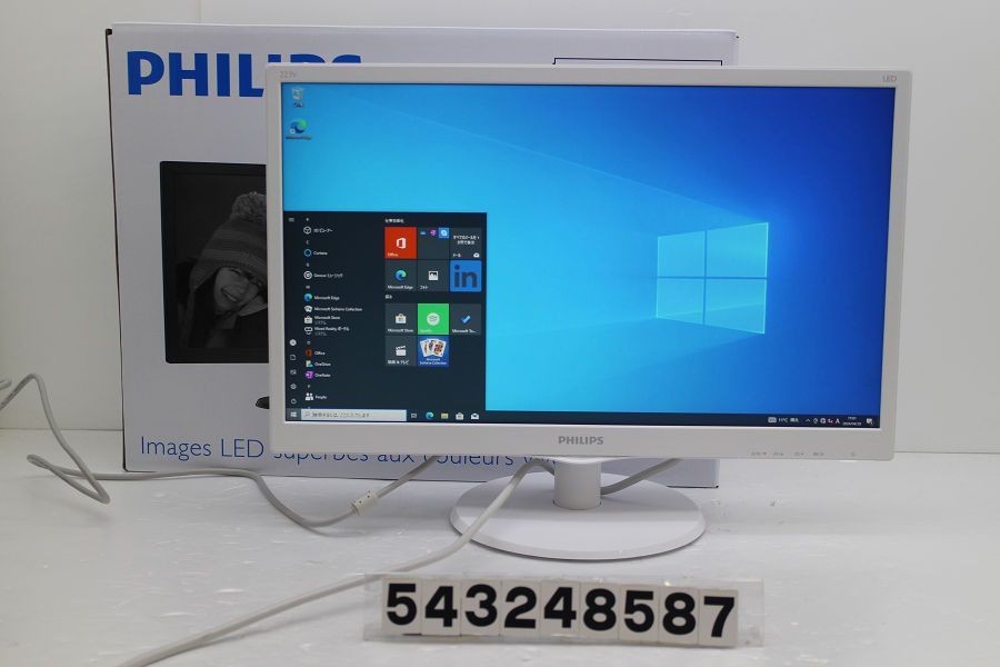 PHILIPS 223V5L/21.5インチワイド FHD(1920x1080)液晶モニター D-Sub×1/HDMI×1 【543248587】