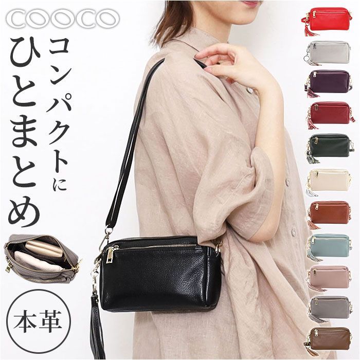 ☆ グレー ☆ COOCO シュリンクレザー 横型ミニショルダーバッグ cooco クーコ バッグ ミニショルダーバッグ ミニショルダーバック ミニショルダー ショルダーバッグ ショルダーバック ショルダー 肩掛け 斜めかけ ミニバッグ ミニバック ななめかけ