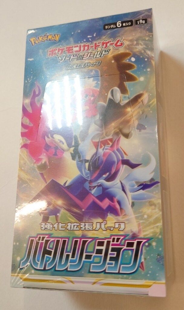 Pokemon S9a 『バトルリージョン』拡張パック（20パック入り）BOX