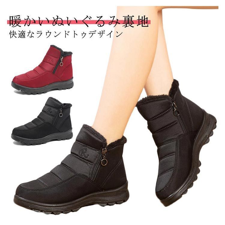 雪靴 スノーシューズ メンズ ハイカット 短靴 防水 スノーブーツ