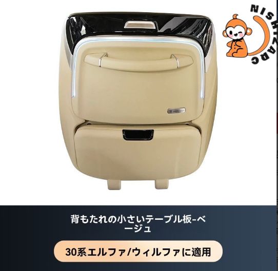 トヨタ アルファード