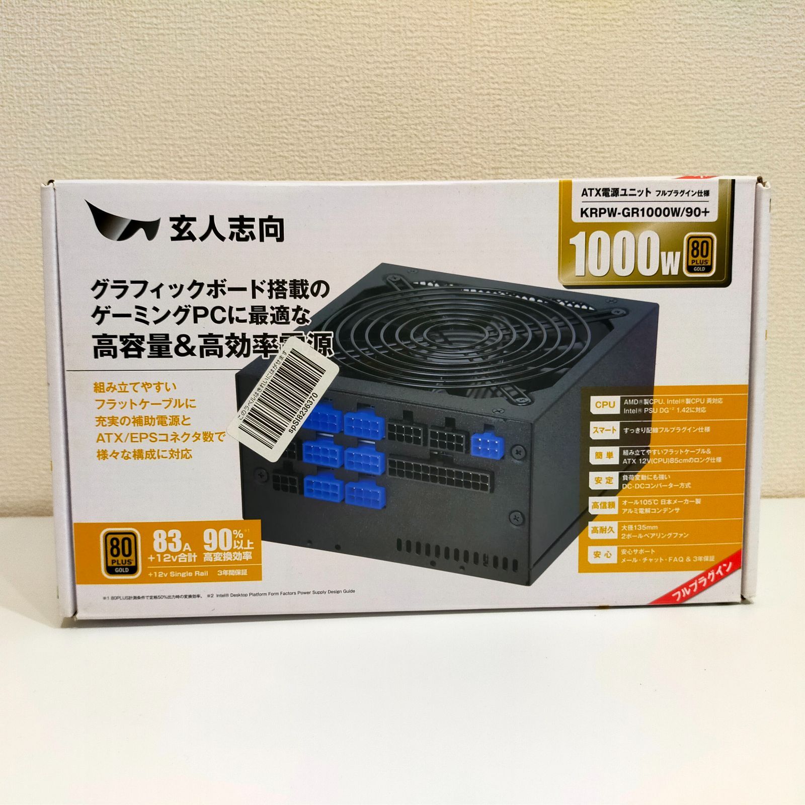 1000W GOLD フルプラグイン 電源 KRPW-GR1000W/90+ 玄人志向 80Plus