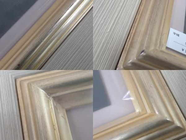 デュエット オフホワイト F8号 油彩額縁 アクリル板仕様 Arte Mondo