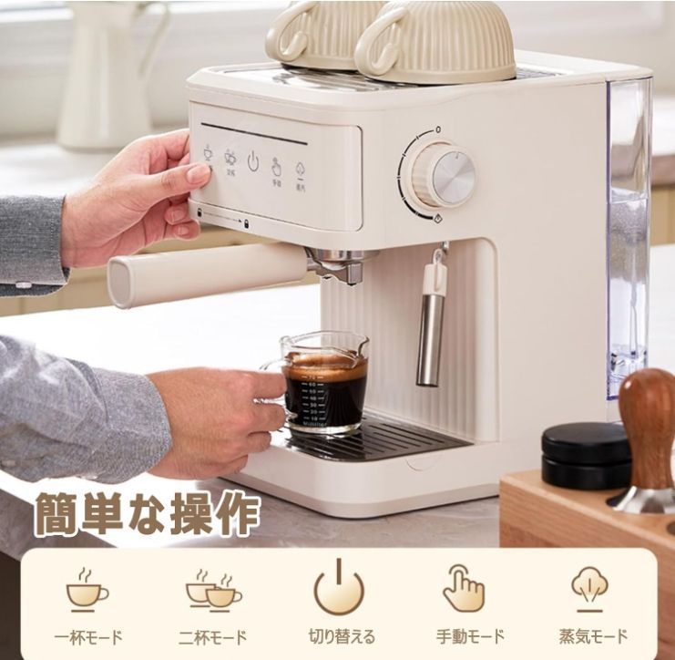 泡立て機能付き ミルクフォーム|ラテアート|スチーム|コンパクト|粉対応