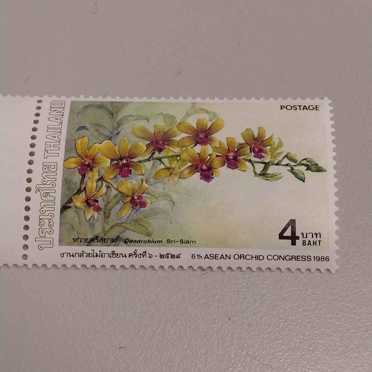 タイ 使用済切手セット 海外切手】タイ 未使用 切手 花・昆虫・寺院 モチーフ／まとめ