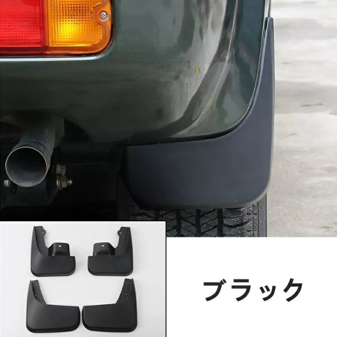 スズキ・ジムニー JB23/JB43 用 JIMNY マッドガード ホイールブローフェンダー マッドガード オフロード アウトドア 装飾 アクセサリー 4P  6534