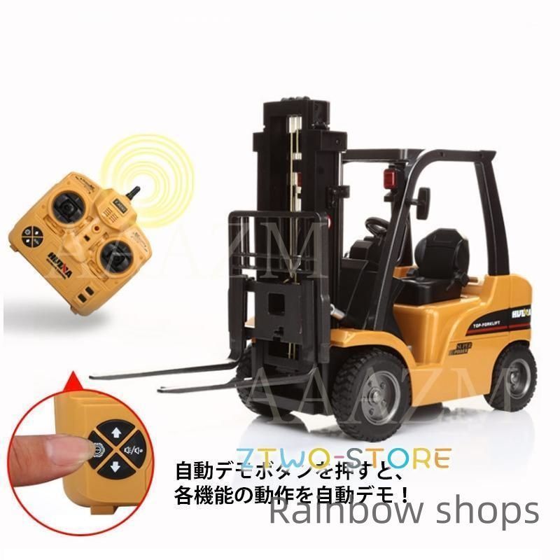 建設 エンジニア車両