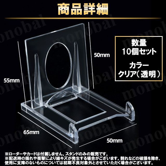 クリアカードローダー　遊戯王　トレカ 楽天市場】ケース トレカ ネジ式 ディスプレイ アクリル 4枚用