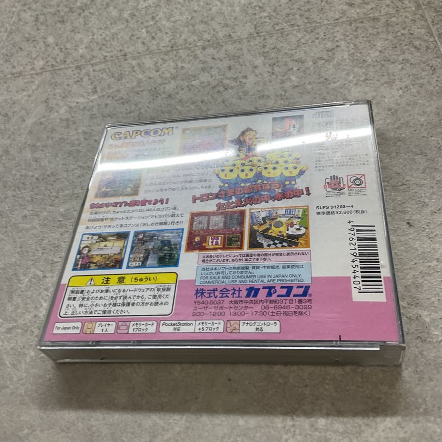 ダッシュシリーズ