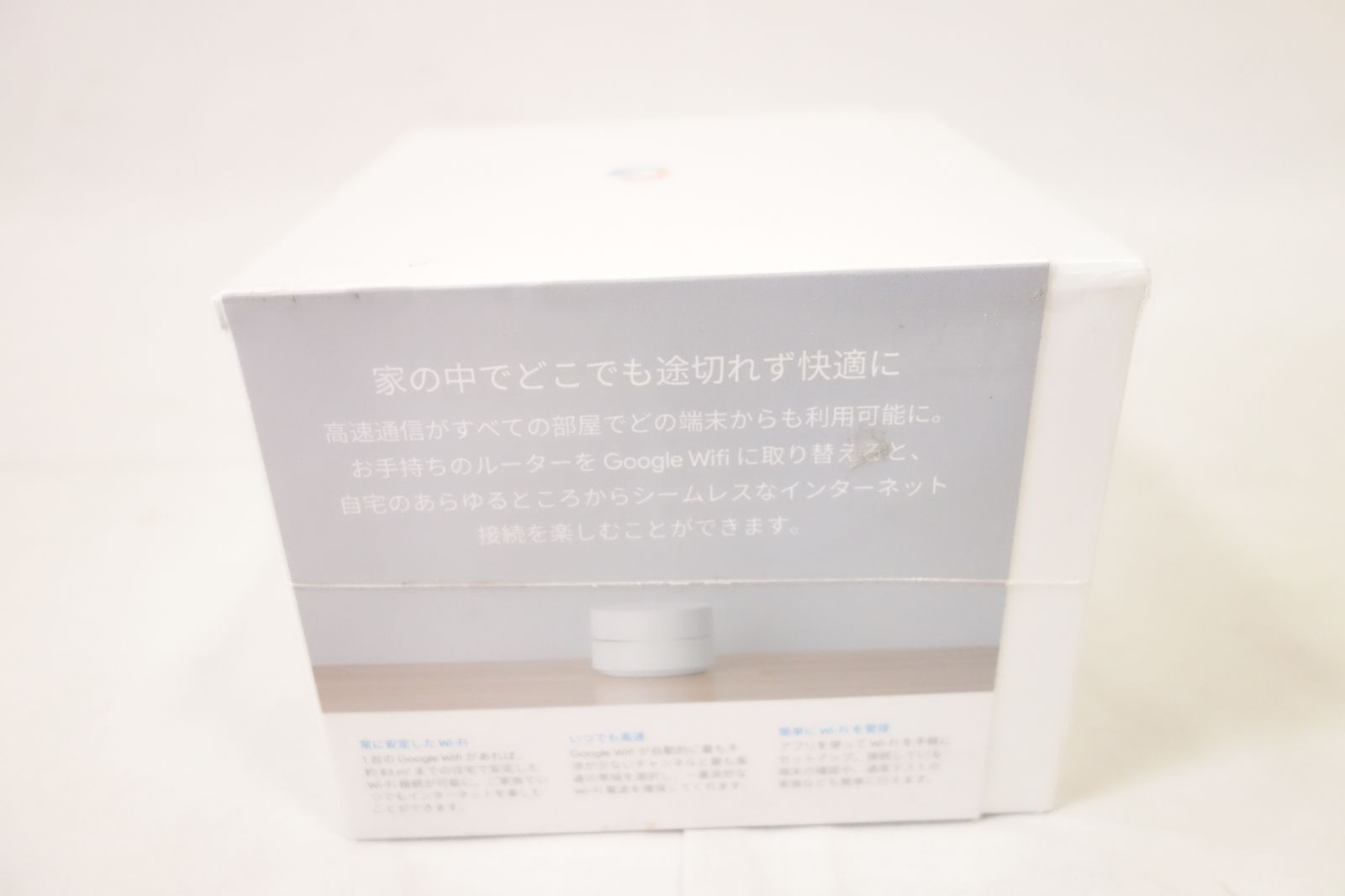 Google