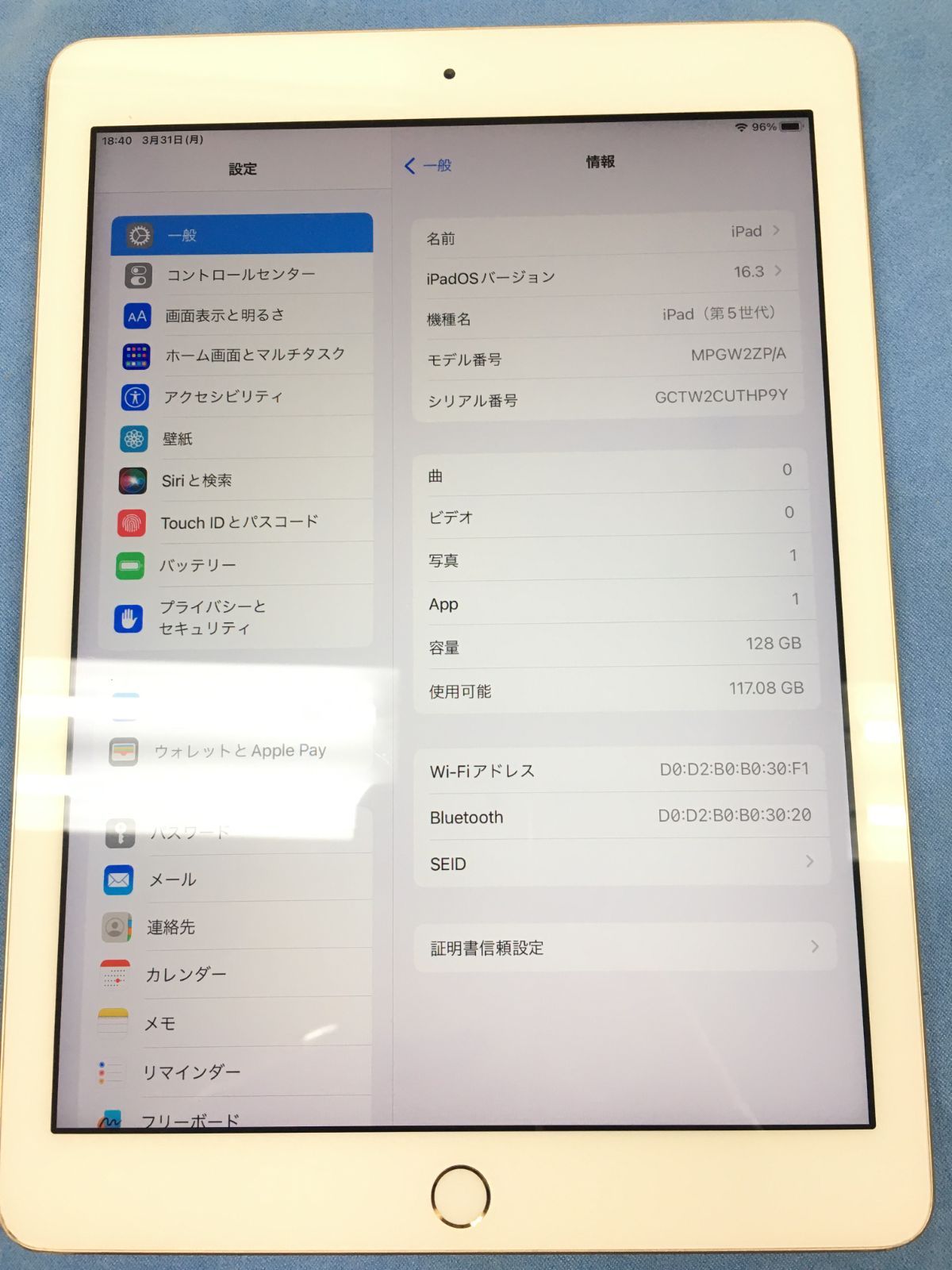 送料無料】電池90％ Apple iPad 第5世代 Wi-Fi 128GB ゴールド