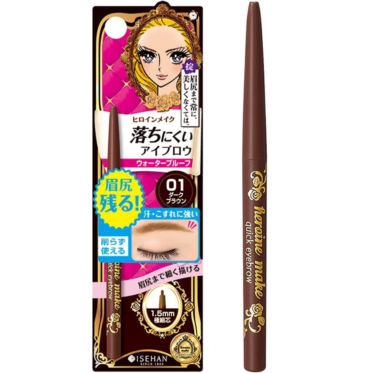 新着商品 01 クイックアイブロウN ダークブラウン 0.07g ヒロインメイク くり出し 細アイブロウペンシル 1.5mmの 細芯