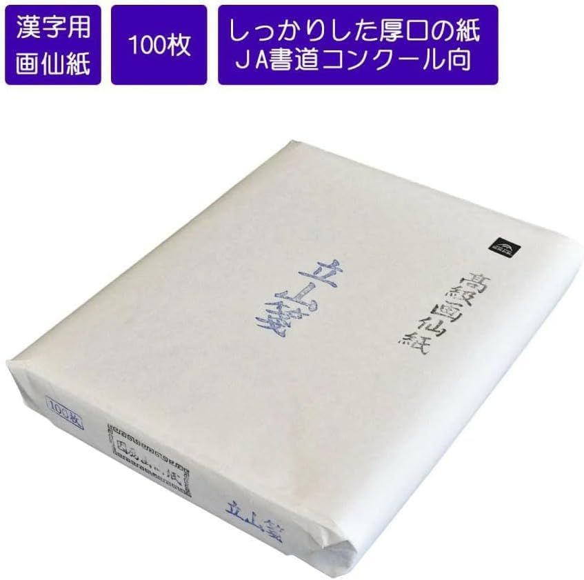 端渓硯 宋坑 四五平 (C) 宋坑端渓硯 中国刻 6.0吋 - 書道用品、墨、墨