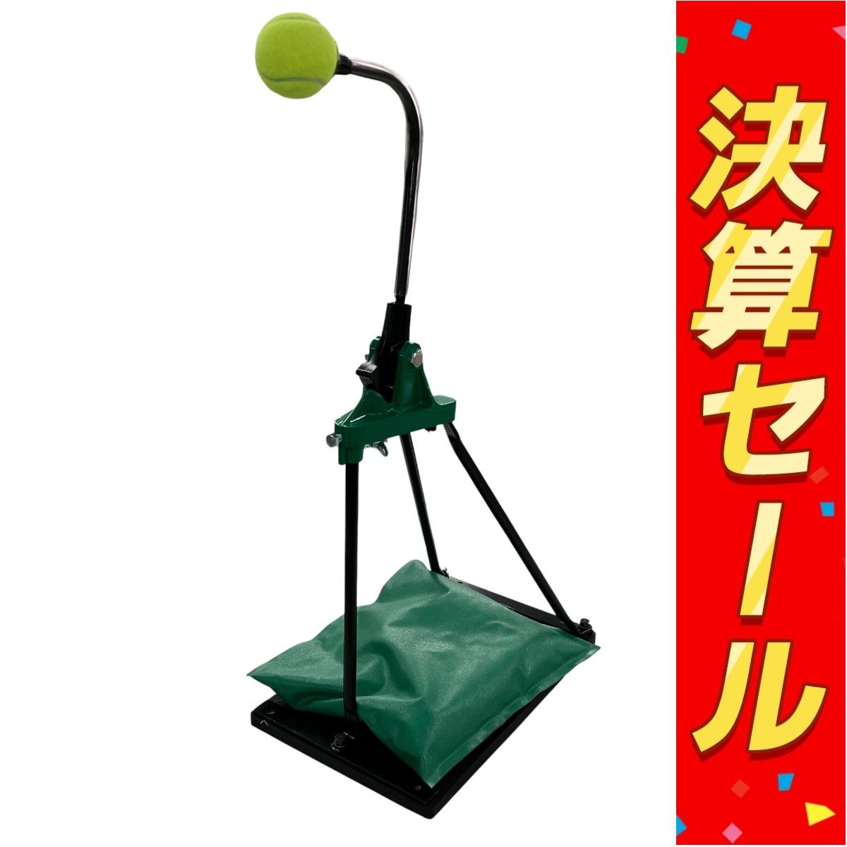 テニス練習機ピコチーノ