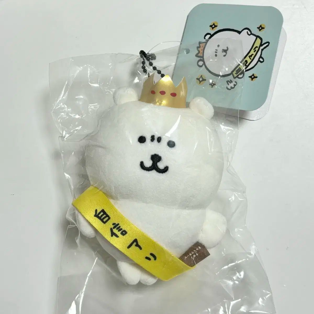 ナガノのくま（自分ツッコミくま） グッズ一覧 - スタンプ STORE