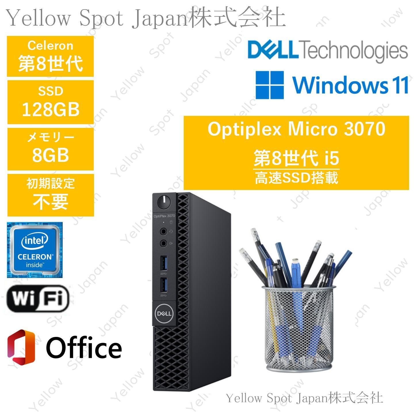 中古PC】DELL OPTIPLEX 3070 micro 超小型デスクトップ ミニPC