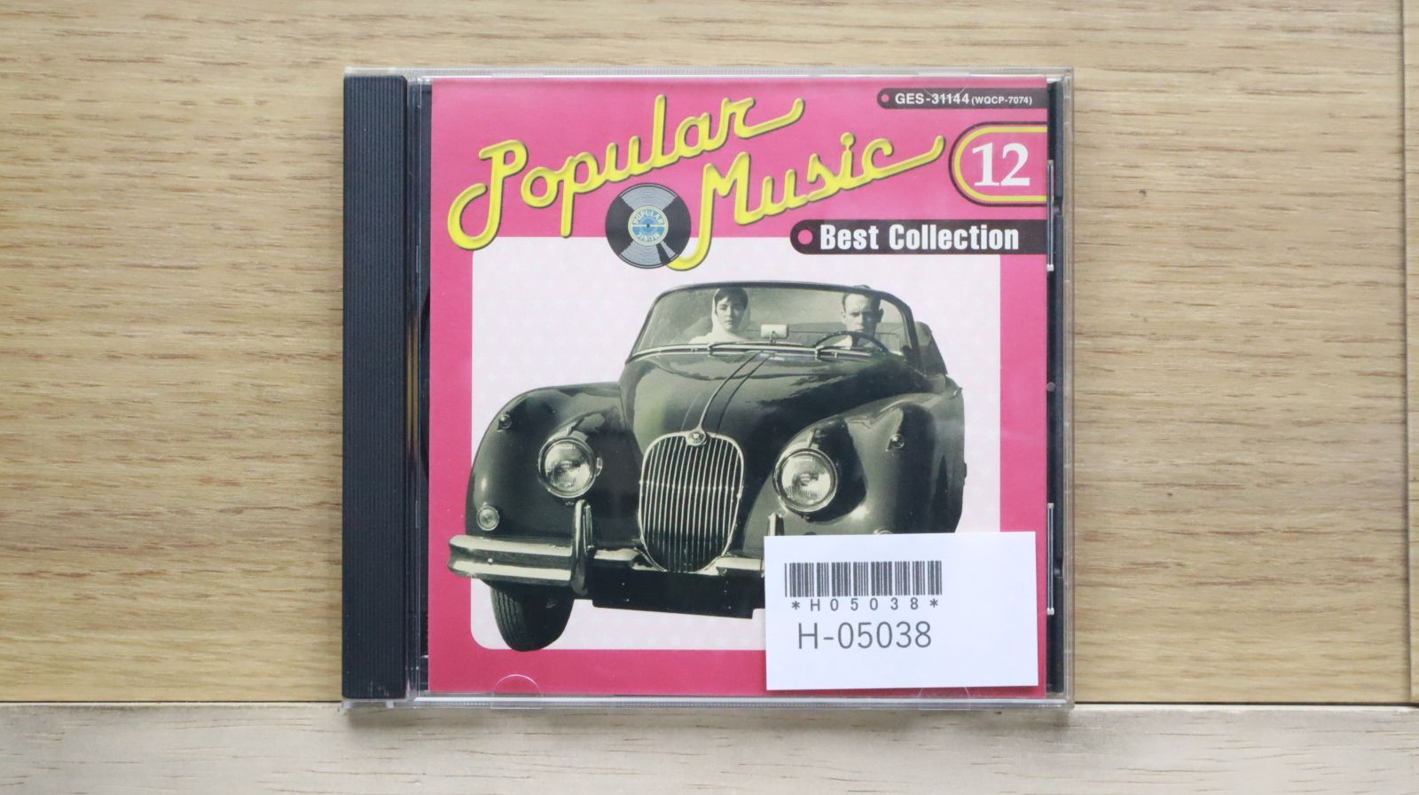 中古CD☆オムニバス/Various Artists□ ポピュラー