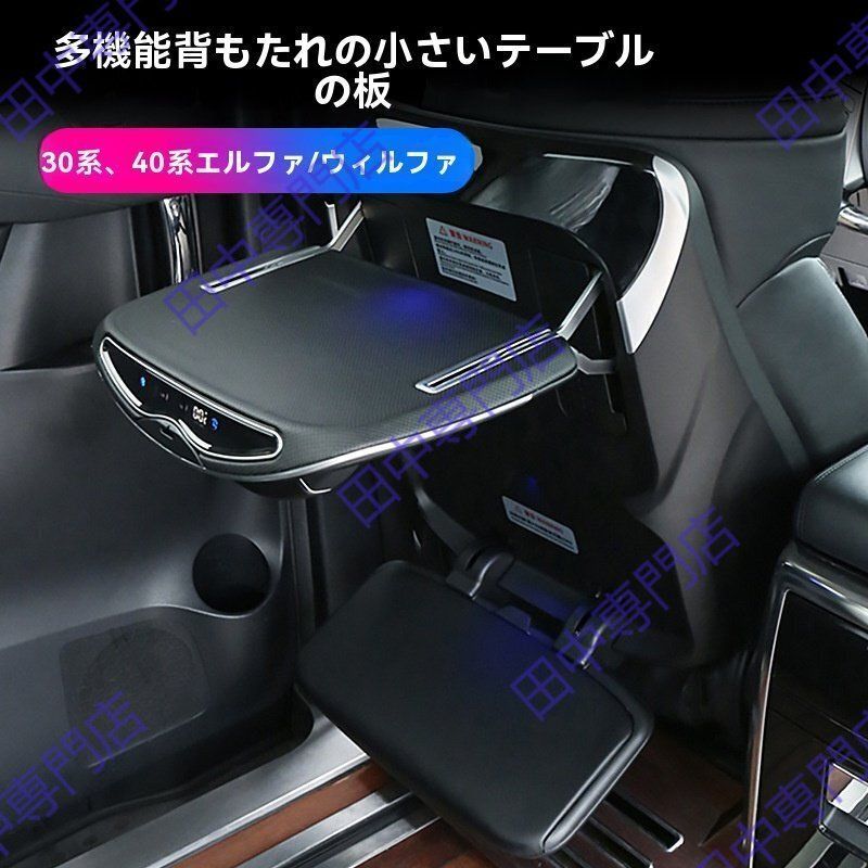 車用 シートバック ブラックインテリア 2015～2025年用 ヴェルファイア対応