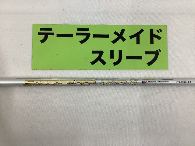 【中古】シャフト その他 テーラーメイド　DR用　スピーダー661エボ７(X)//0[0550]杭全本店