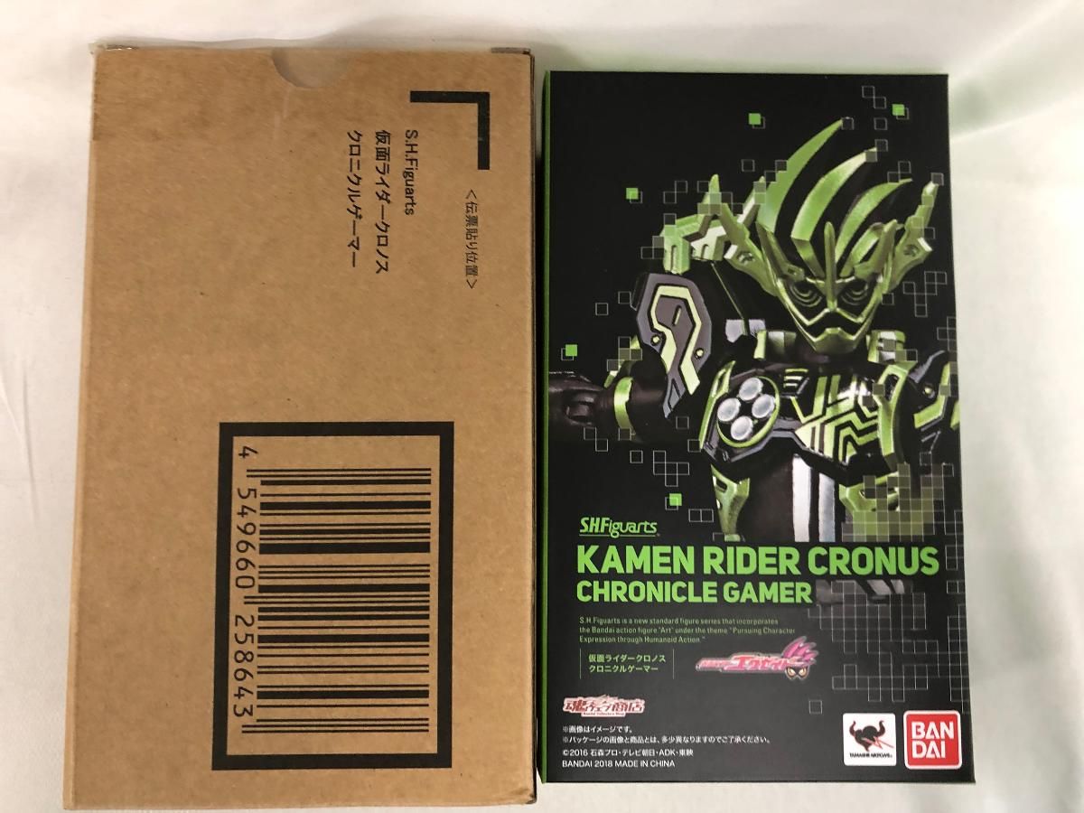 S.H.Figuarts 仮面ライダークロノス クロニクルゲーマー