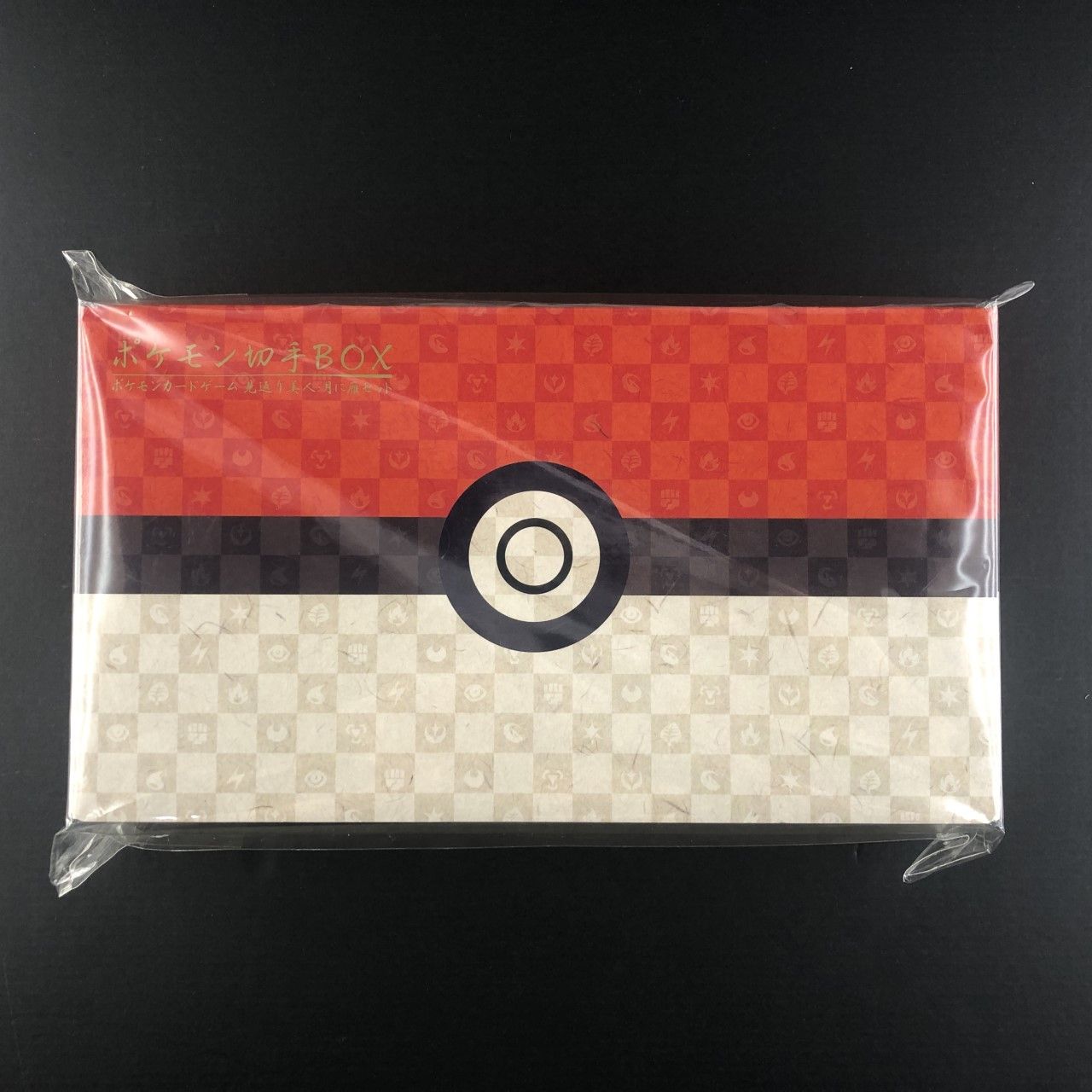 ポケモン切手ボックス～ポケモンカードゲーム 見返り美人 ・月に雁