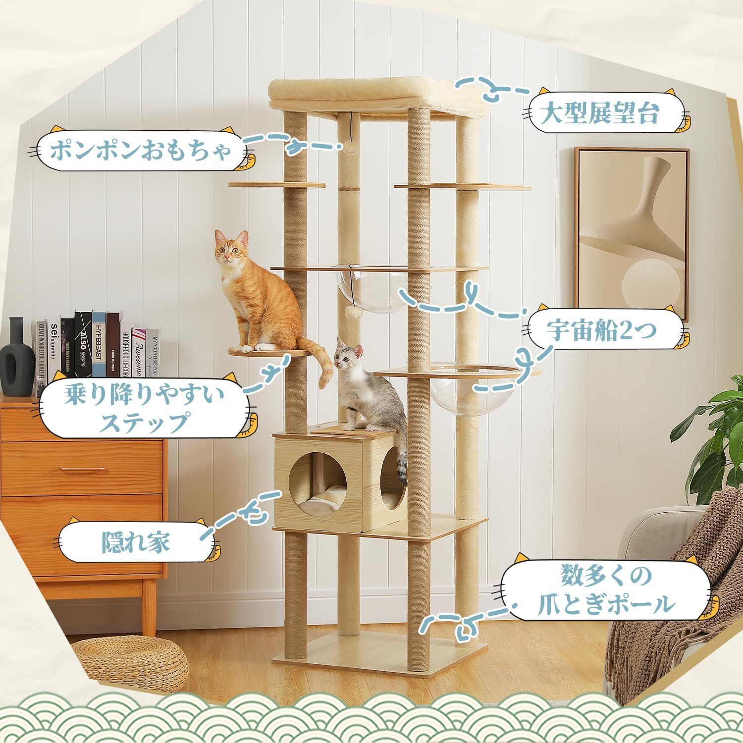 猫ベッド